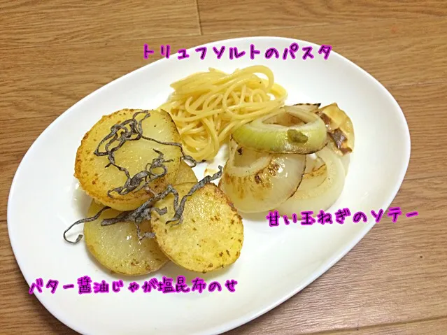 ベジタブル＊World|KAWASAKI侑Jさん