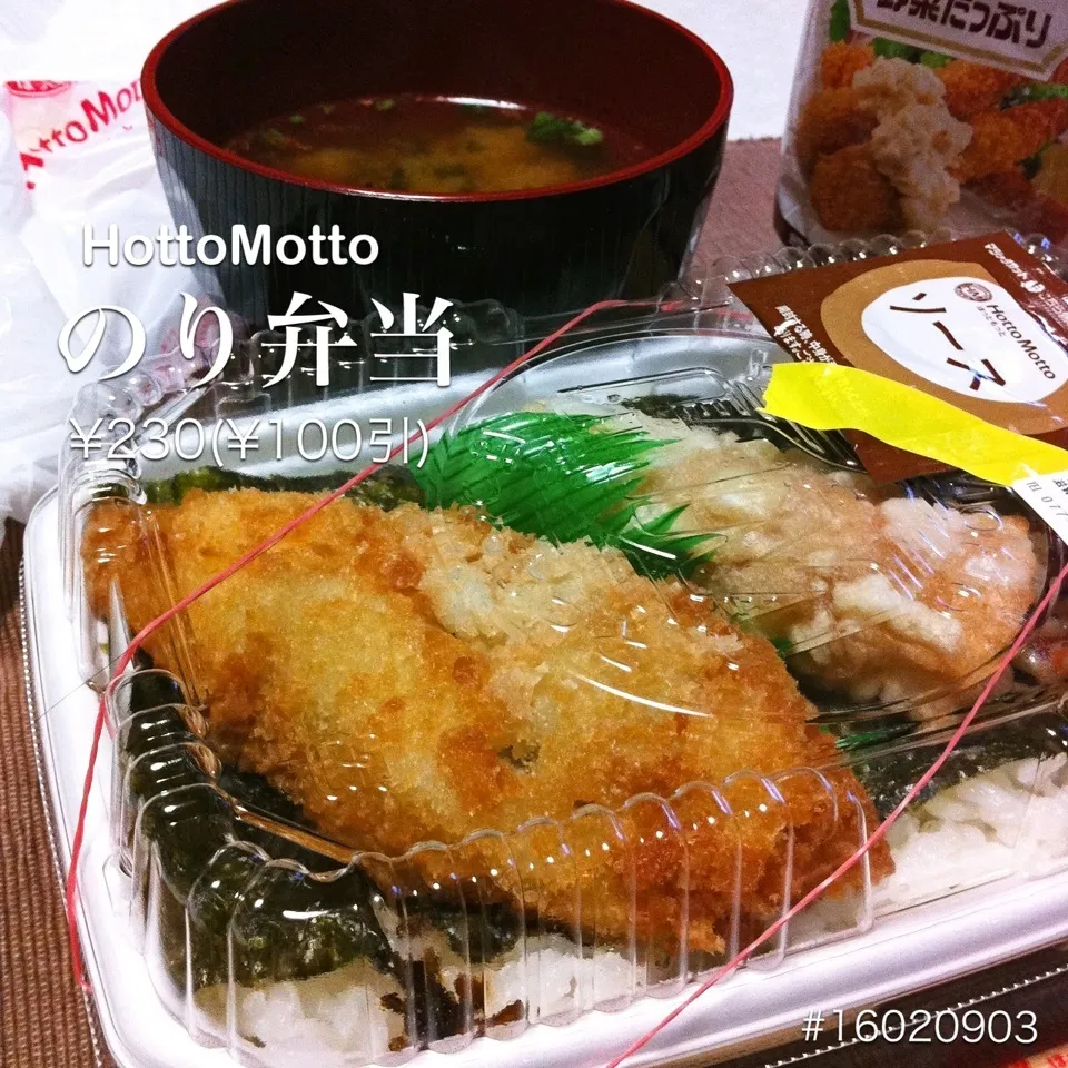 #16020903 HottoMotto のり弁当 ¥230(¥100引き)|dune725さん