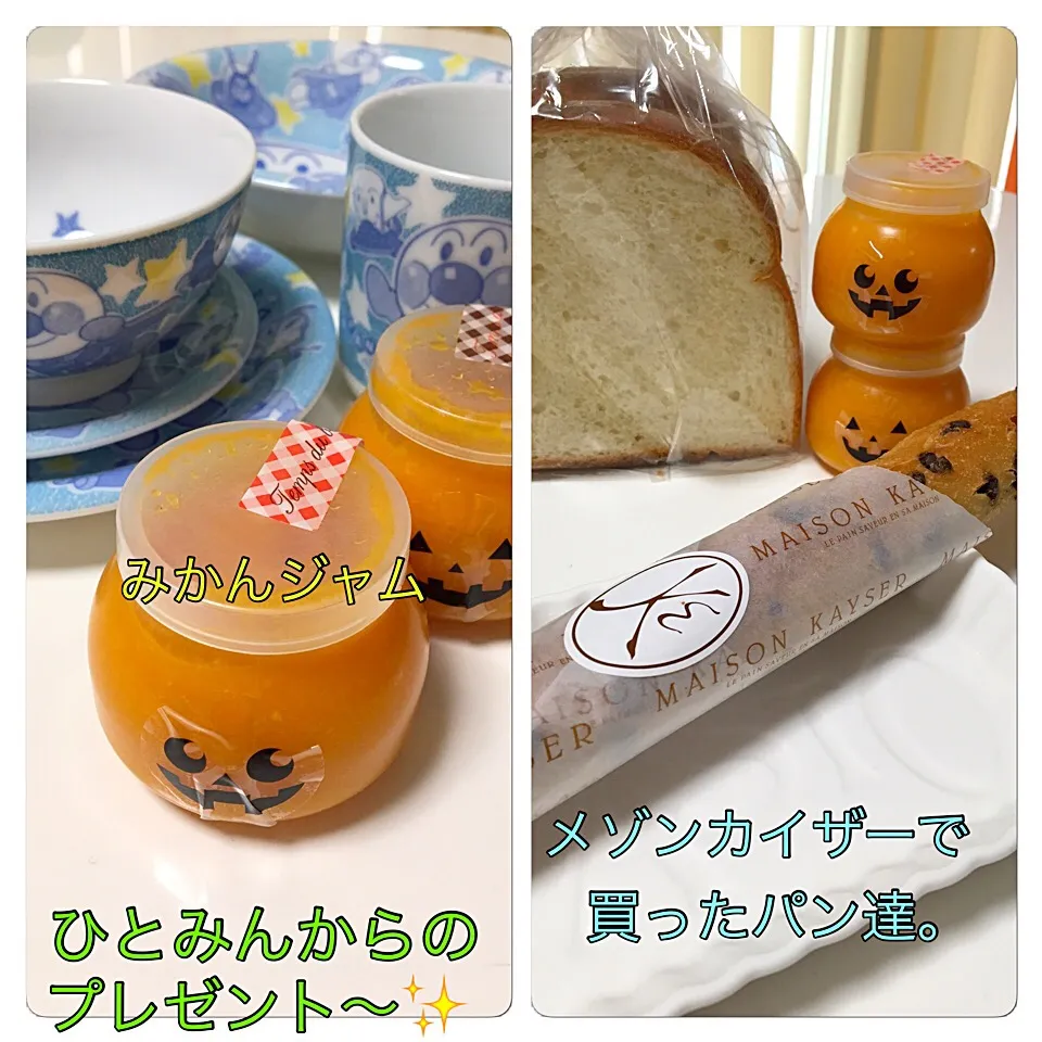 Snapdishの料理写真:ひとみんからのプレゼント〜♡ひとみん特製みかんジャム⤴︎⤴︎\( ˆoˆ)/\(ˆoˆ )/|mari♡（もも(*´∀｀*)♪）さん