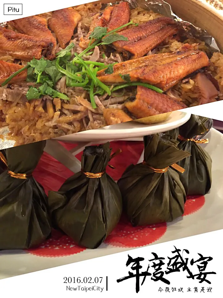 Snapdishの料理写真:除夕夜 年夜飯 台灣餐廳料理 合菜 鰻魚芋仔米糕 福袋糯米飯|手牽手一起過好日子。さん