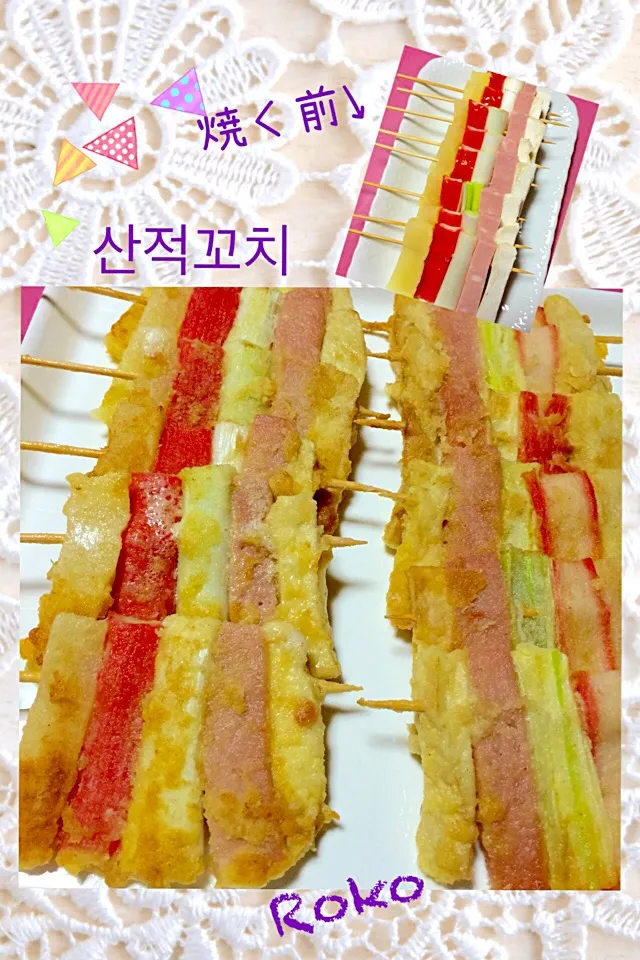 Snapdishの料理写真:韓国料理 『串刺しジョン』☆。.:＊・゜
冷めても美味しいよ٩( 'ω' )و|ロコタンさん