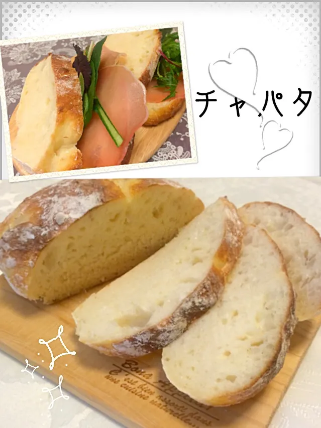 koichiさんの料理 チャバタ。|桜央里さん