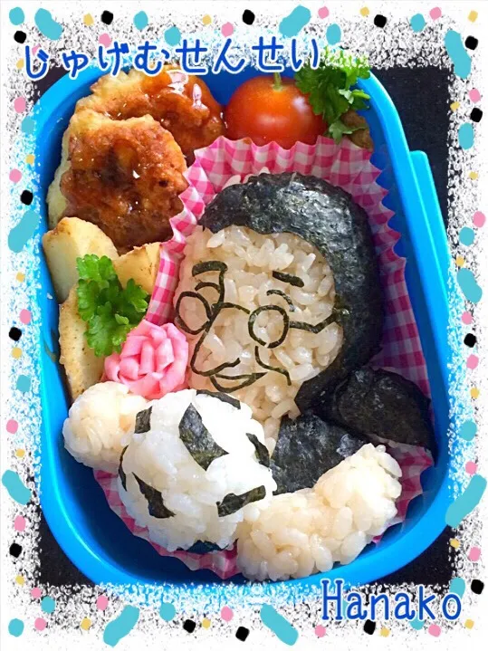 Snapdishの料理写真:じゅげむせんせい弁当。絵本より。ちょっと忠実に再現してしまいコワ…^^;。|hanakoさん