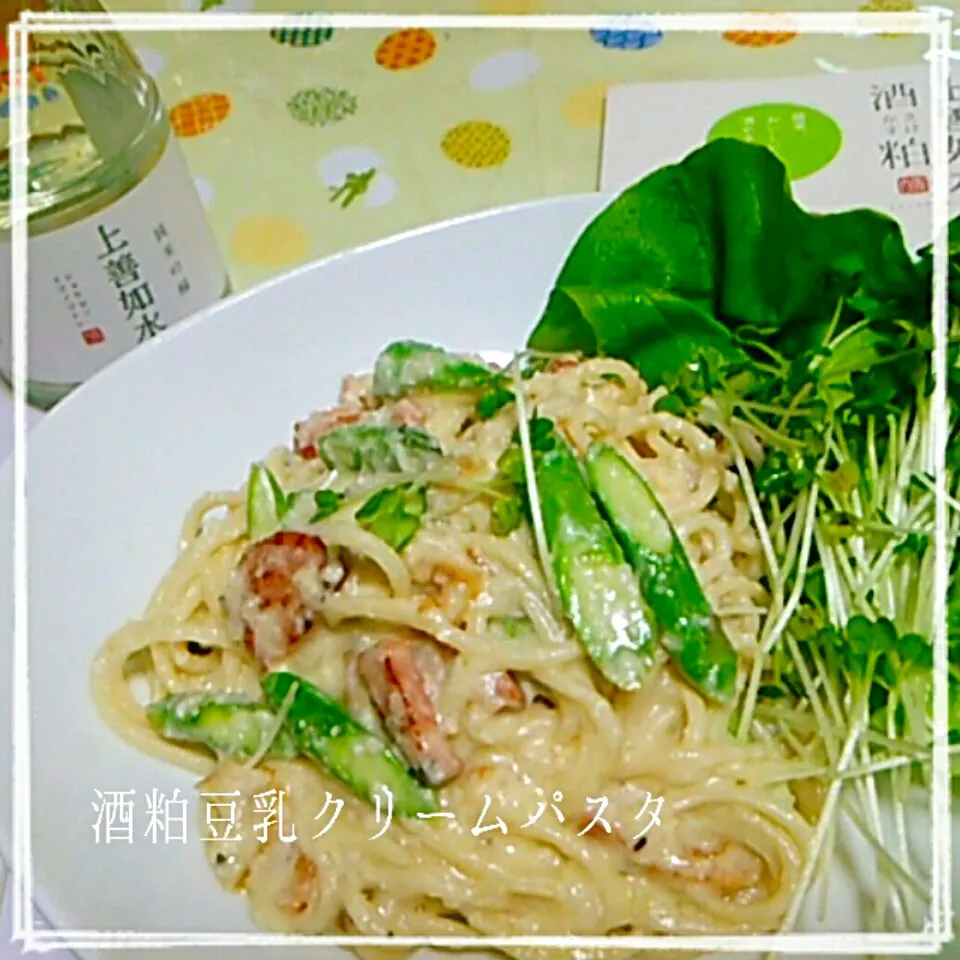 グルテンフリー麺で酒粕豆乳クリームパスタ|めぐチー🌿さん