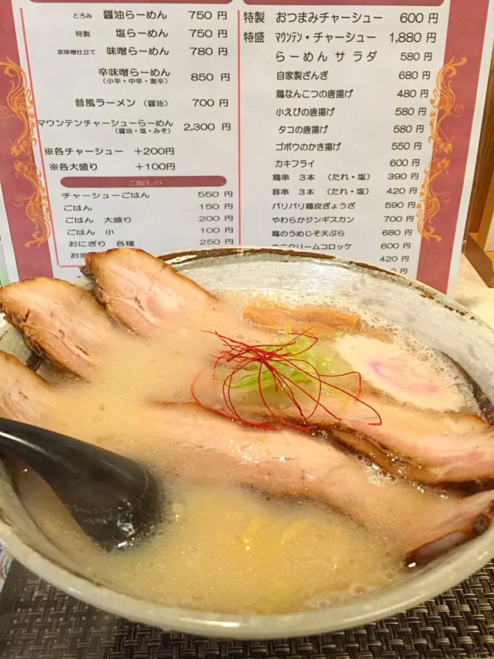 塩ラーメン|BOOさん