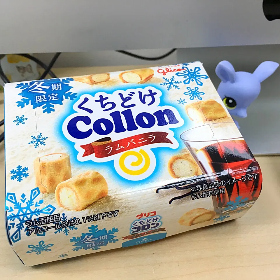 Vanilla Rum Collon|prissyさん