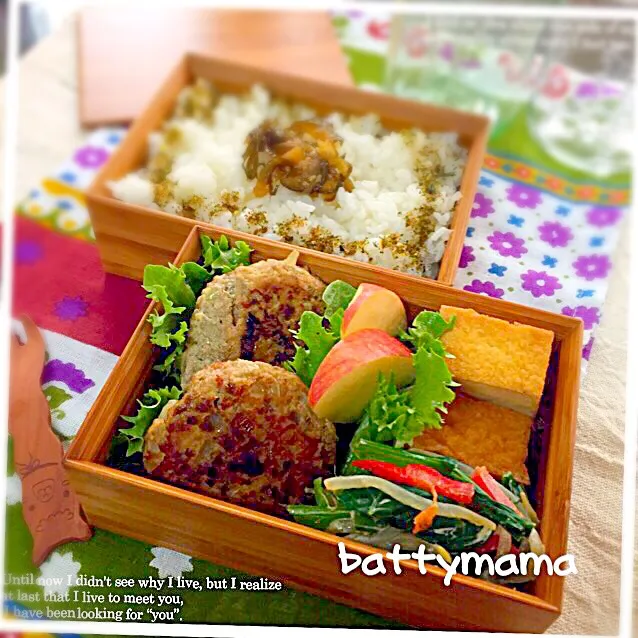 Snapdishの料理写真:手作りハンバーグ弁当～♡battymamaの節約しても美味しいお弁当♡|ばってぃーまま＠♪さん