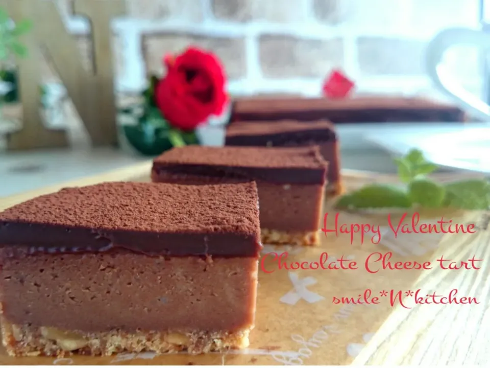 チョコレートチーズケーキタルト♥Valentine|るんるんママsmile*N*kitchenさん