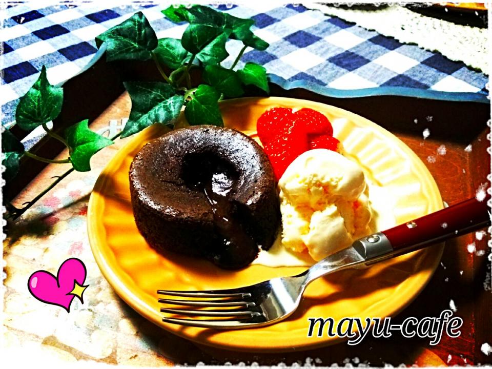 大切な人へ❤フォンダンショコラ・自家製濃厚バニラアイスを添えて🎵