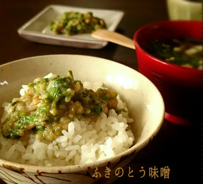 手作り味噌で 「ふきのとう味噌」|うさかめさん