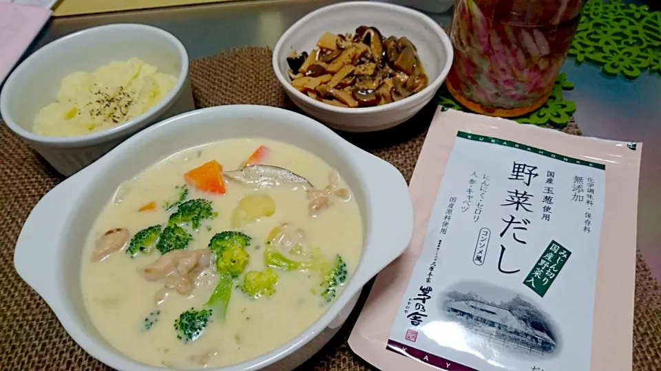 茅野屋の野菜だしでクリームシチュー
マッシュポテト
きのこのマリネ|おむすびさん