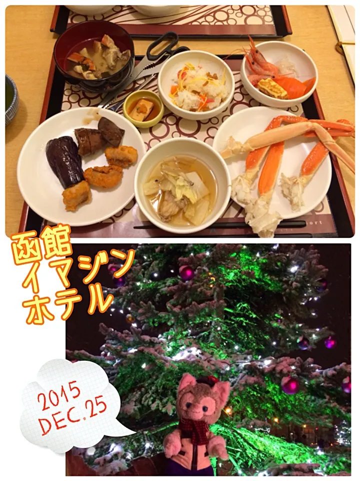 12/25は函館イマジンホテルでディナーブッフェ🍴|みきぴょん♪さん