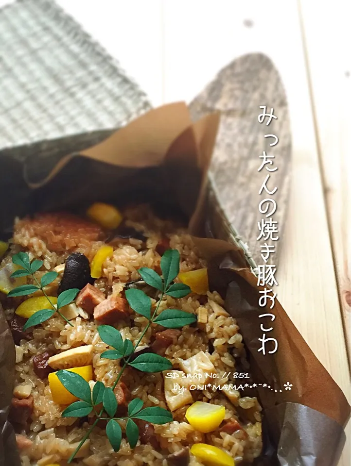 みったんさんの料理  焼き豚おこわ|ONI*MAMA*さん