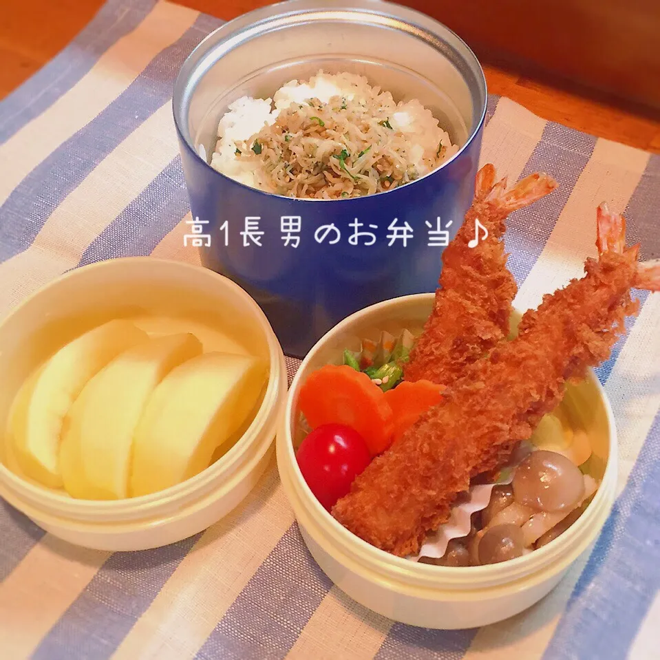 高1男子弁当☆Tomoko Itoさんの料理 レンコンとたらこの簡単おつまみも入っています♡|のりころさん