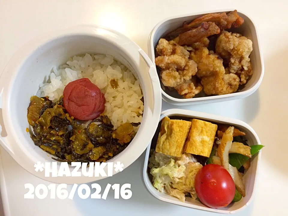 2月16日(火) 高校生息子①弁当🍱|Hazukiさん