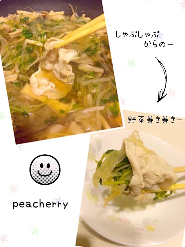 Snapdishの料理写真:寒い今夜はお鍋！野菜とキノコたっぷりのしゃぶしゃぶ〜(∩´͈ ᐜ `͈∩)˖*♬೨̣̥②|☆ぴ〜ちゃん☆さん