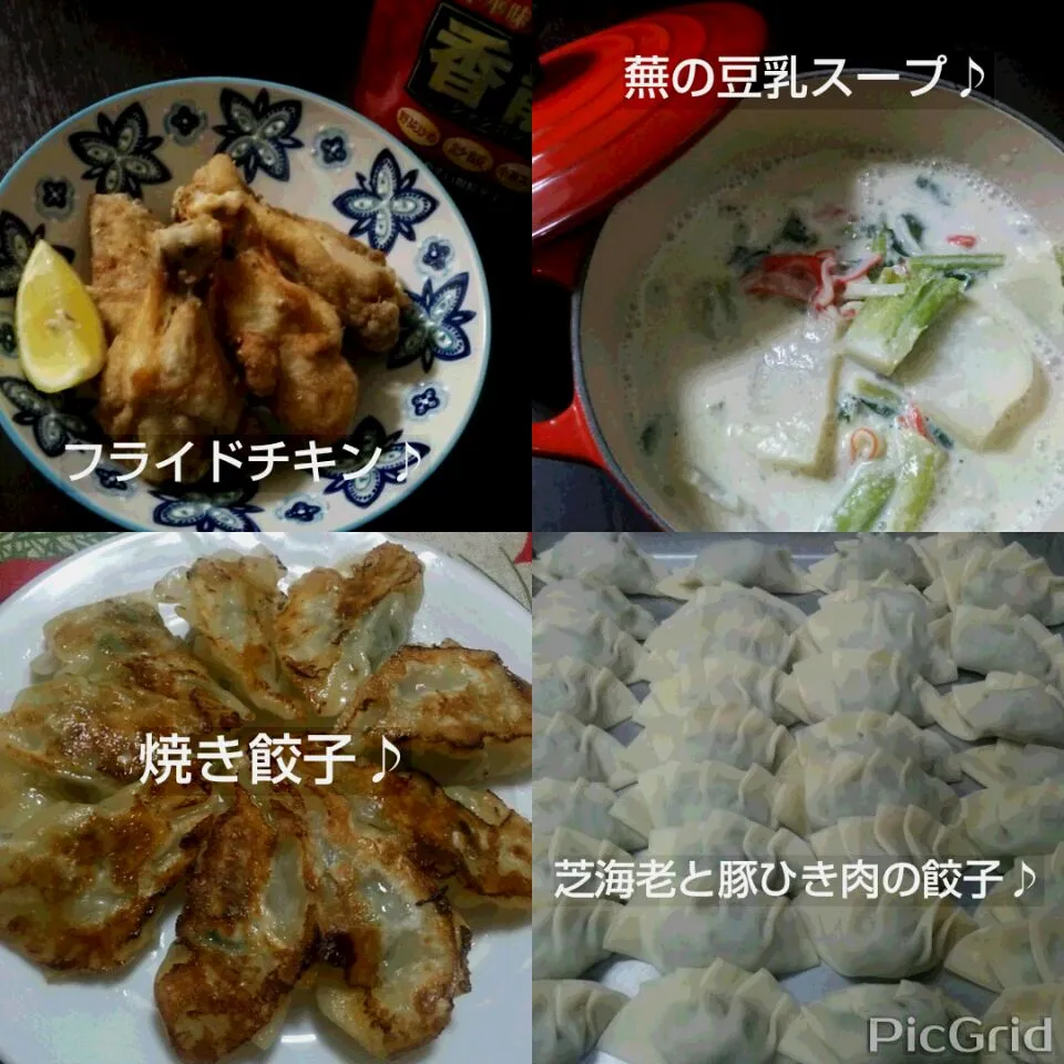 香龍を使ったお料理♪フライドチキン・蕪の豆乳スープ・芝海老と豚ひき肉の餃子|ゆっこさん