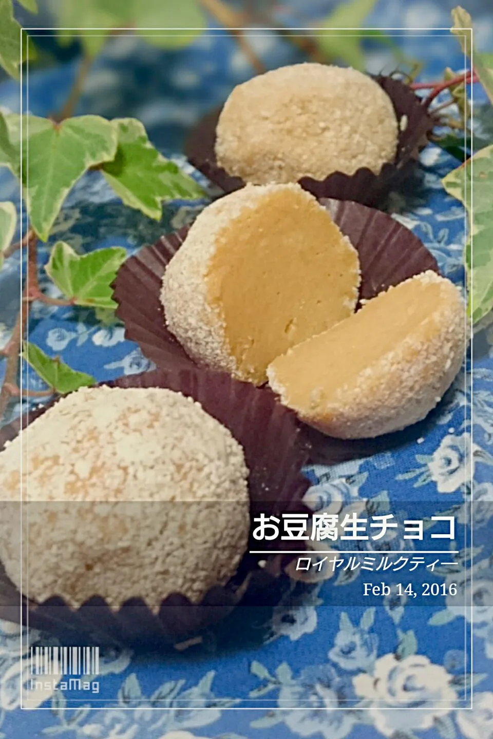 Snapdishの料理写真:お豆腐生チョコ  ロイヤルミルクティ―味|幸せまちこさん