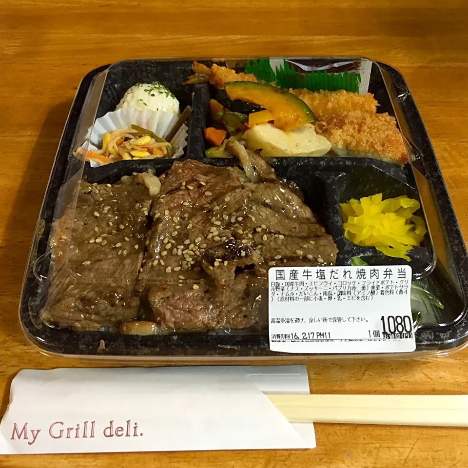 Snapdishの料理写真:国産牛塩だれ焼肉弁当*\(^o^)/*|すかラインさん