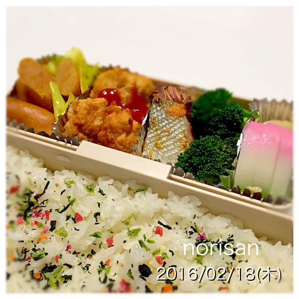 Snapdishの料理写真:中1男子お弁当⭐︎サンタさんの手作りチキンナゲット⭐︎フードプロセッサーを購入であっという間に完成🎵|のりさん８３さん