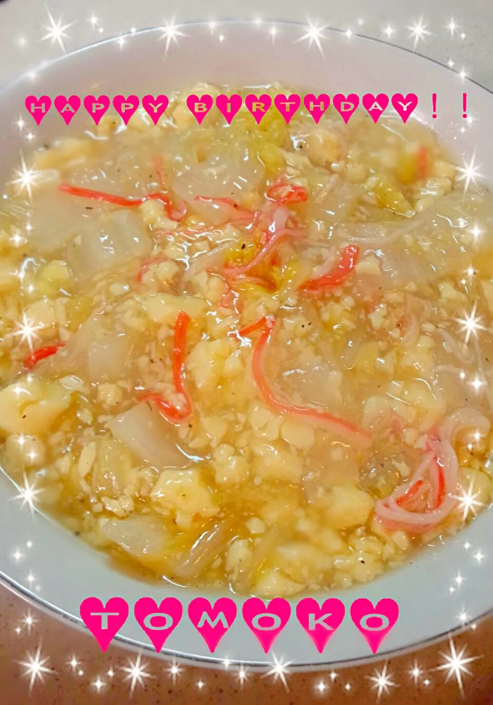 Snapdishの料理写真:Tomoko Itoさんの玉子豆腐とカニカマ使って簡単うまうまあんかけ白菜バージョン♡|ゆっこさん