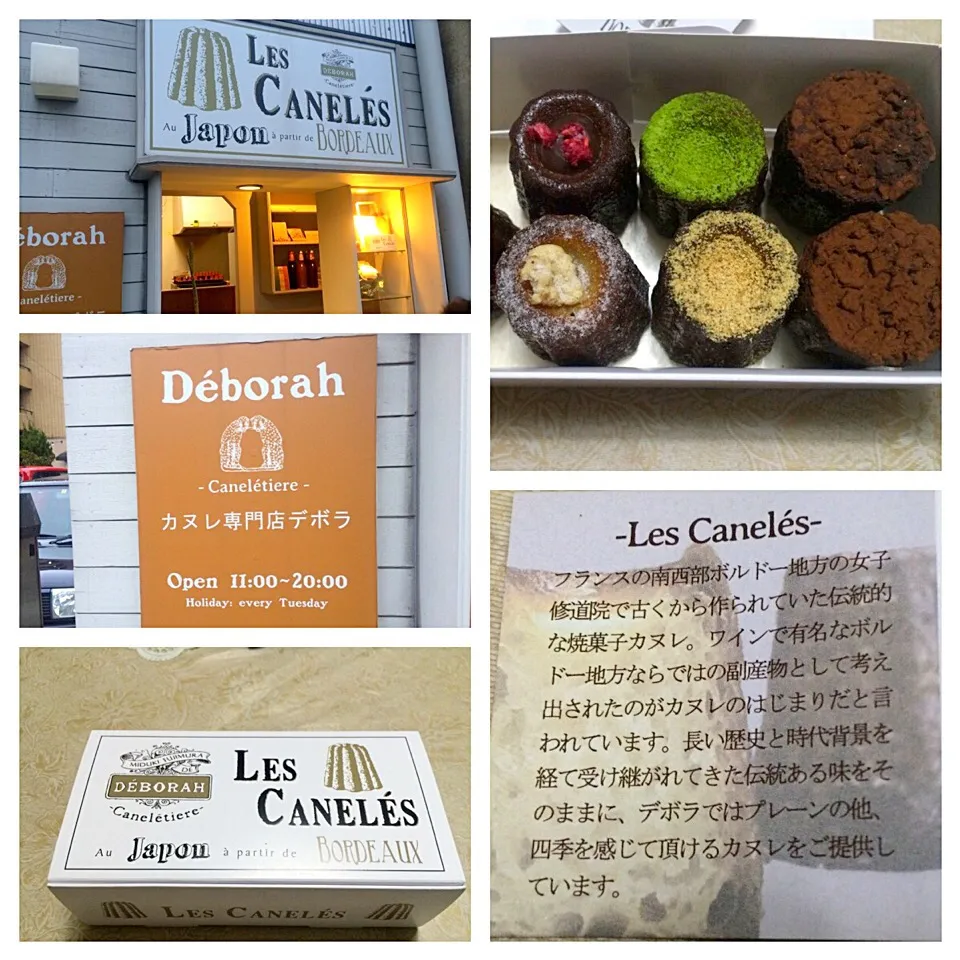 フランスの伝統的な焼菓子『Les CNELES』|コージ💫さん