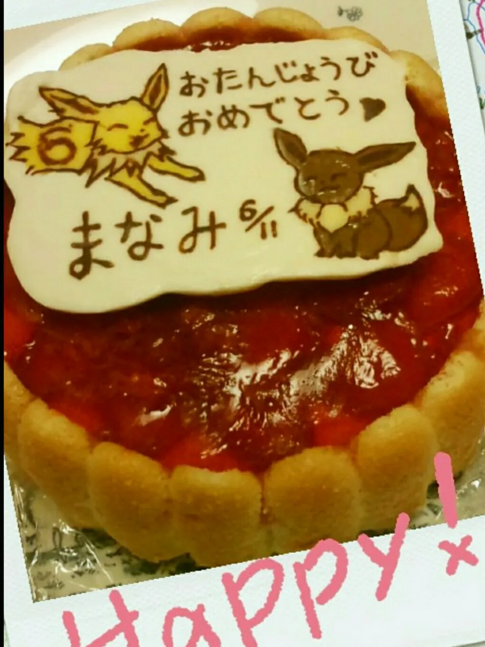 Snapdishの料理写真:ポケモン
ゼリエースでイチゴケーキ|幸せまちこさん