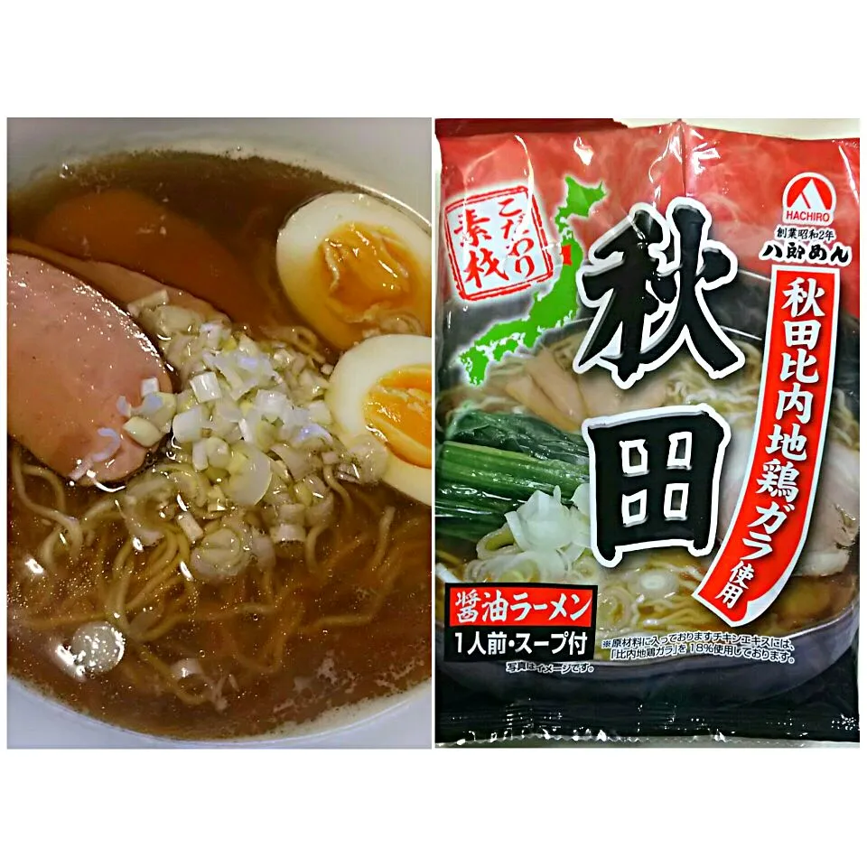 秋田 醤油ラーメン 八郎めん|哲さん