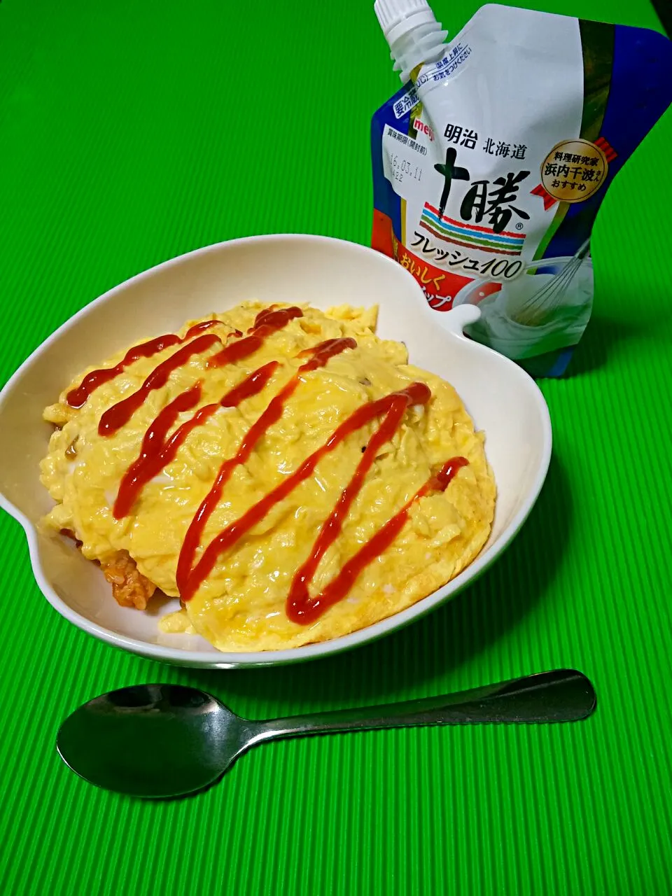 明治フレッシュ100🐮入りオムライス♪|どんよりーなさん