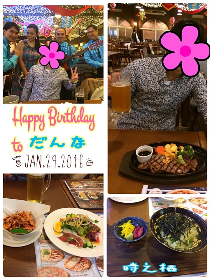 1/29はハッピーバースデーto旦那さん🎂時之栖でお祝いディナー🍴|みきぴょん♪さん