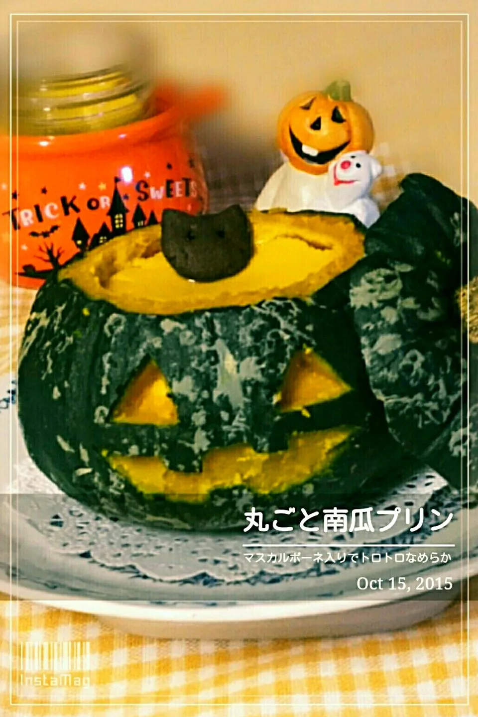 Snapdishの料理写真:ハロウィン.マスカルポーネ入り
丸ごと南瓜プリン|幸せまちこさん