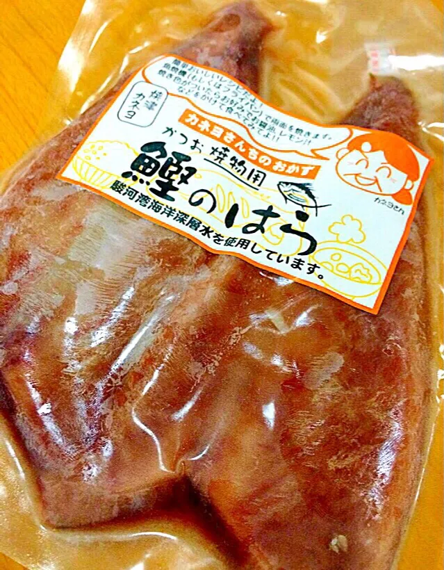 カツオのハラモ 焼津|ガク魁‼︎男飯さん