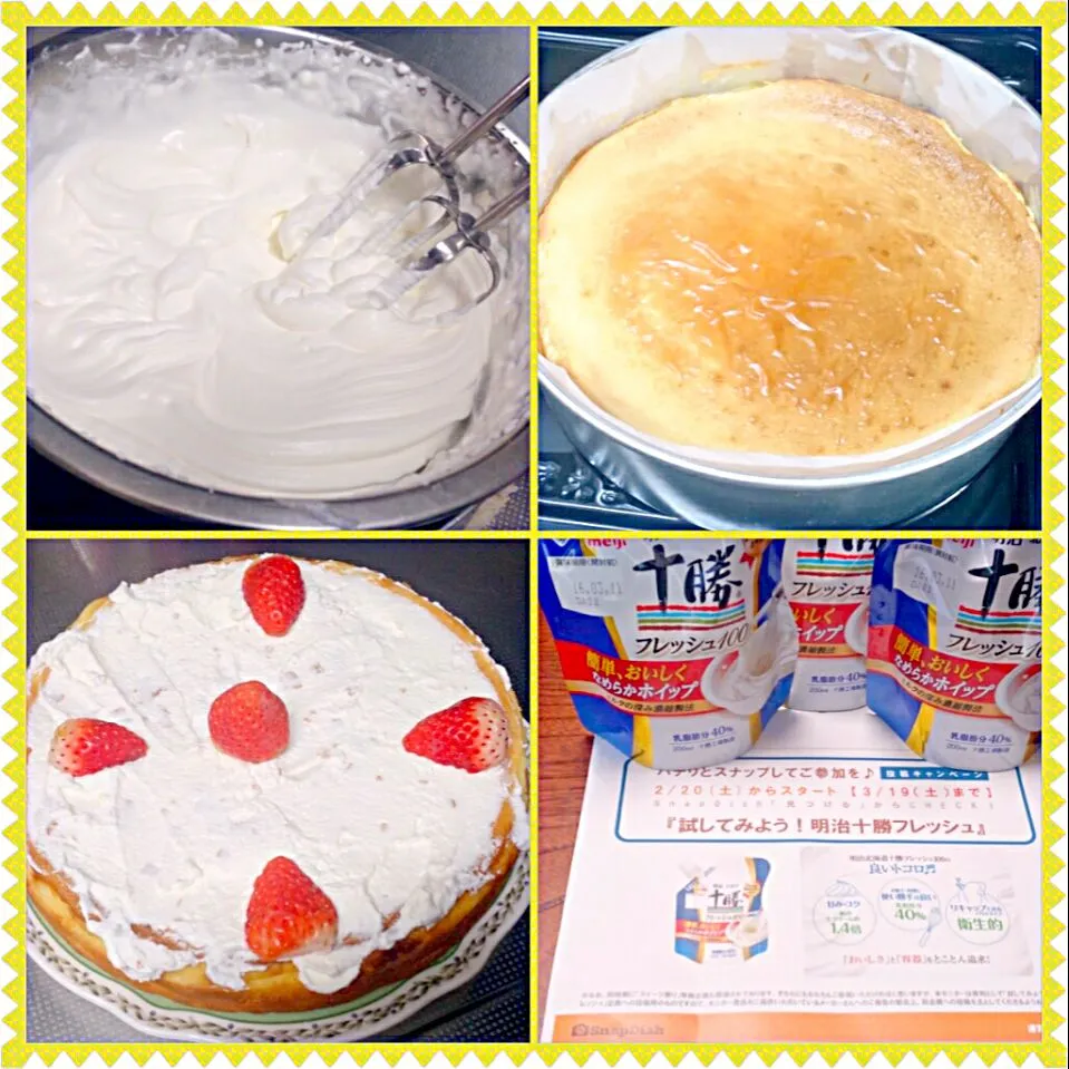 Snapdishの料理写真:2/22 cheese cake with 十勝フレッシュ #試してみよう！明治十勝フレッシュ♪ #cheese #Cake/Pie|タップダンスシチーさん