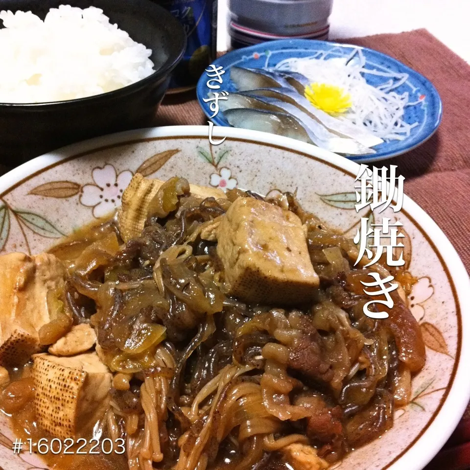 Snapdishの料理写真:#16022203 すき焼き残り/きずし/ご飯 ¥320|dune725さん