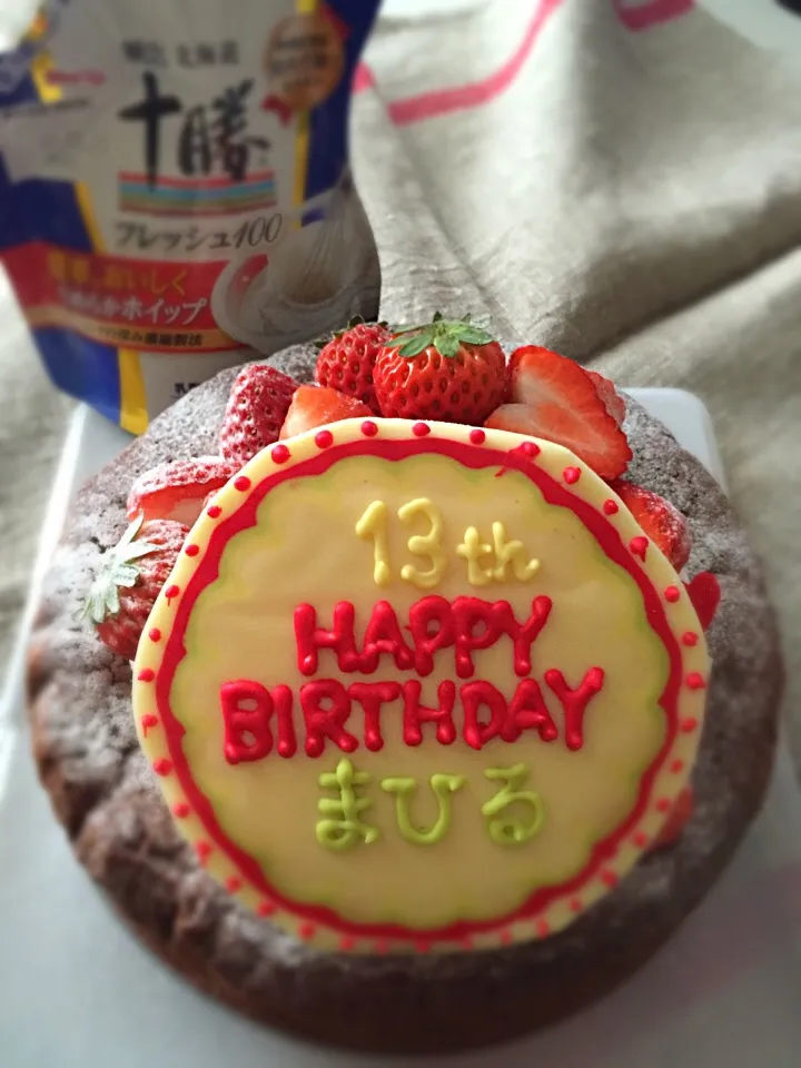 Snapdishの料理写真:BIRTHDAYケーキ ガトーショコラ|yurikaさん