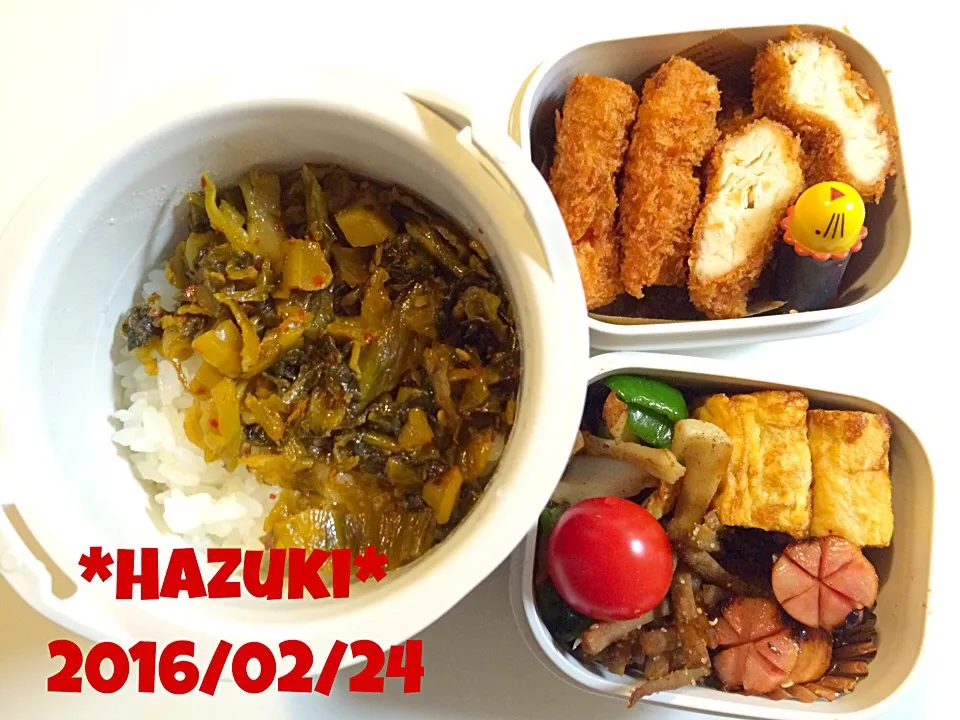 2月24日(水) 高校生息子弁当🍱🍱|Hazukiさん