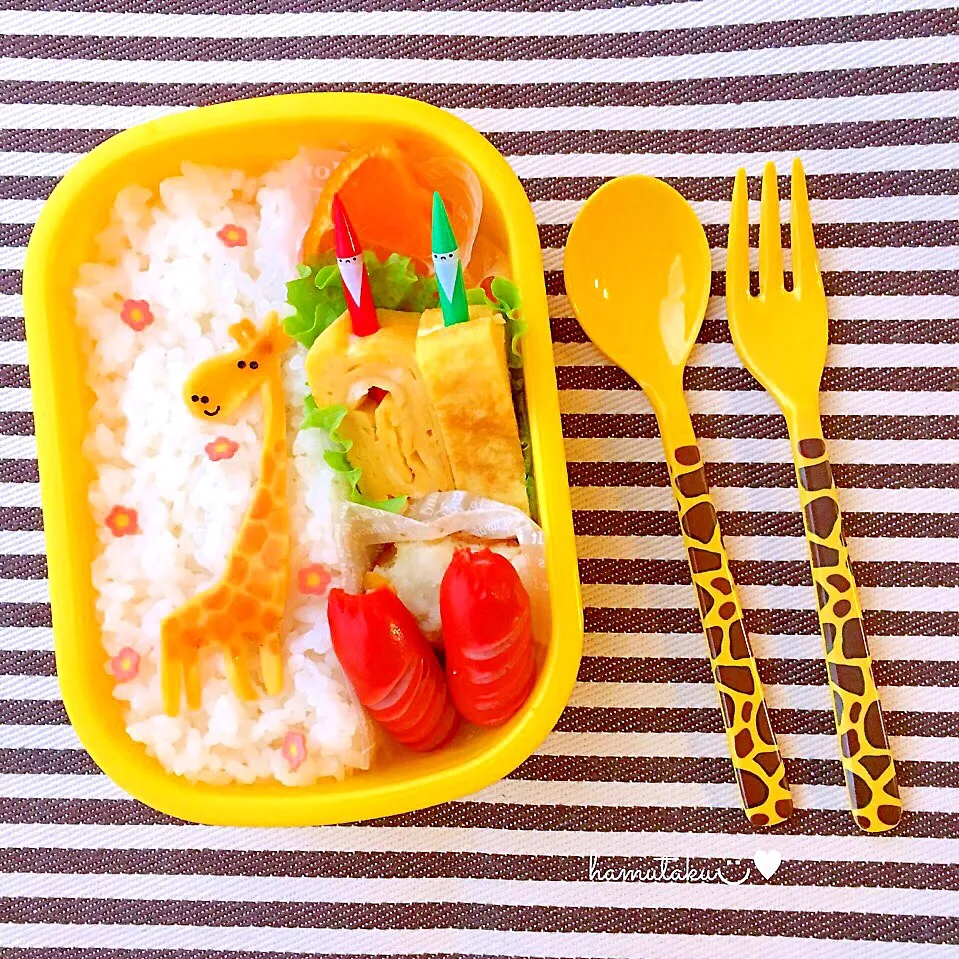 Snapdishの料理写真:きりんさん弁当◡̈♥︎|hamutakuさん