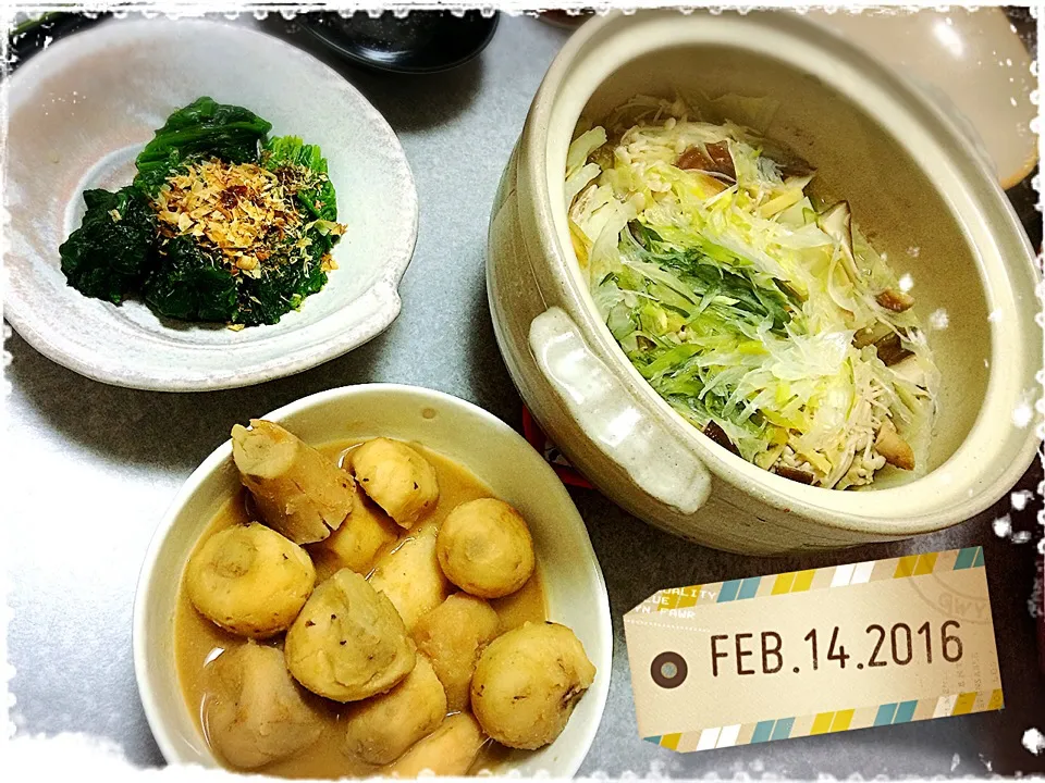 2/14の夕ご飯🍴|みきぴょん♪さん