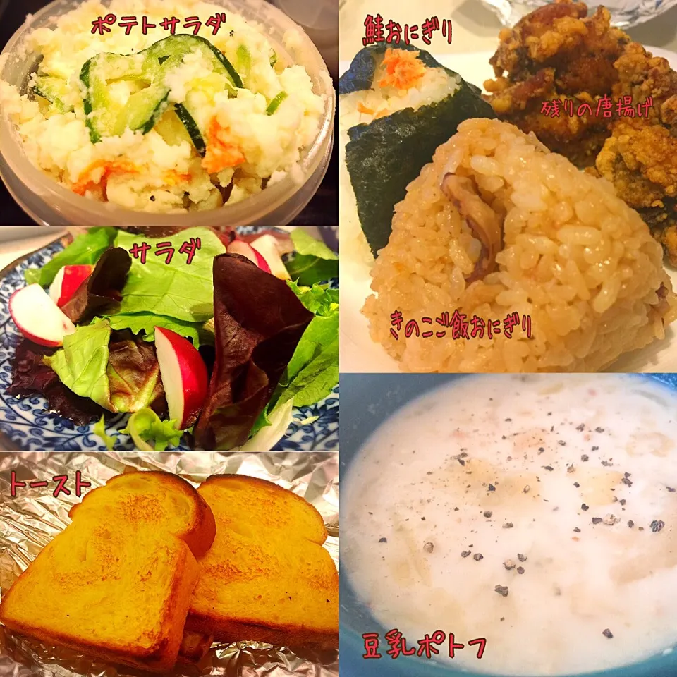 Snapdishの料理写真:昨夜の晩御飯🍴|erisさん