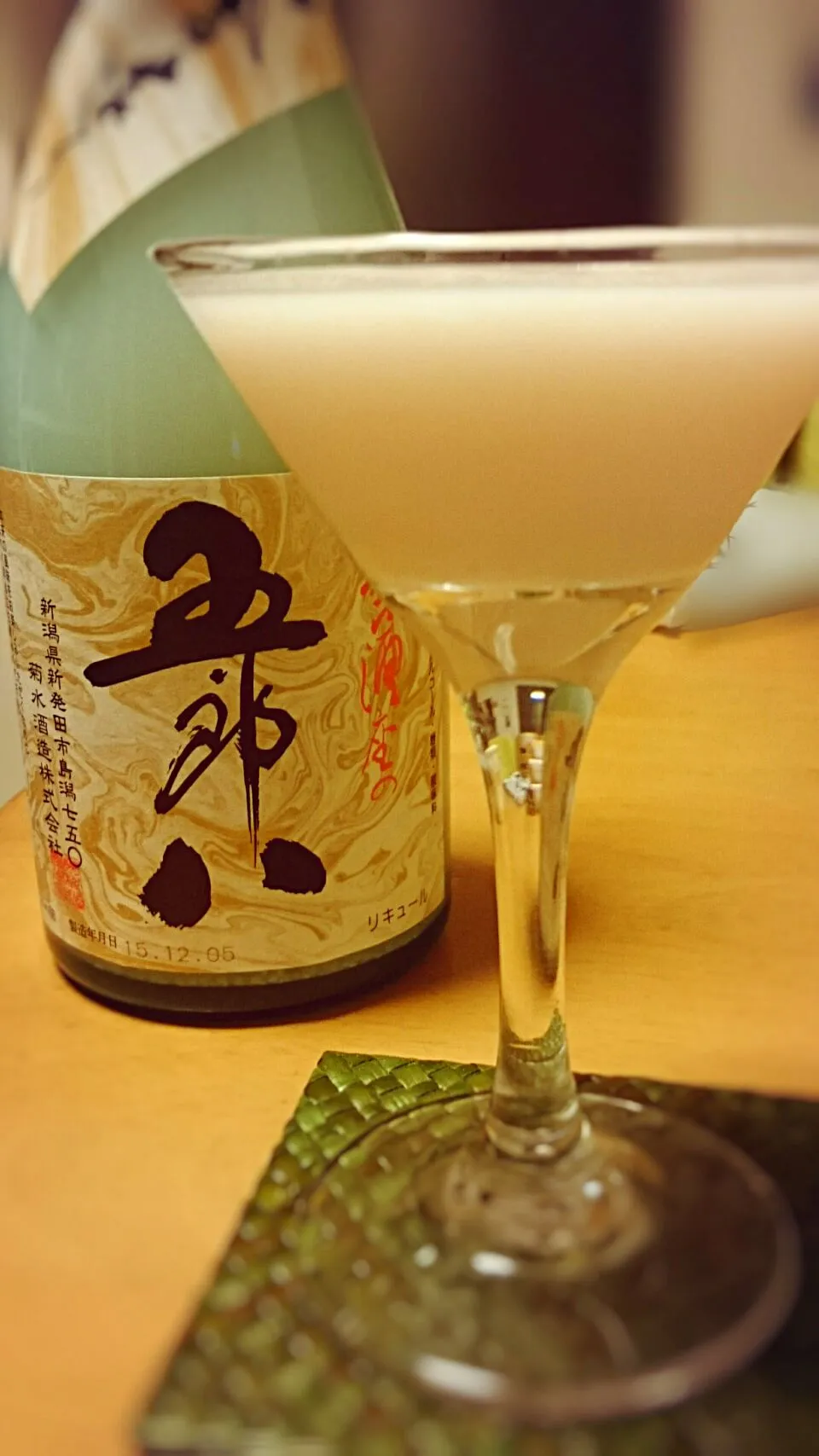 五郎八のカクテル🍸|ゆず( ˘ ³˘)♥さん