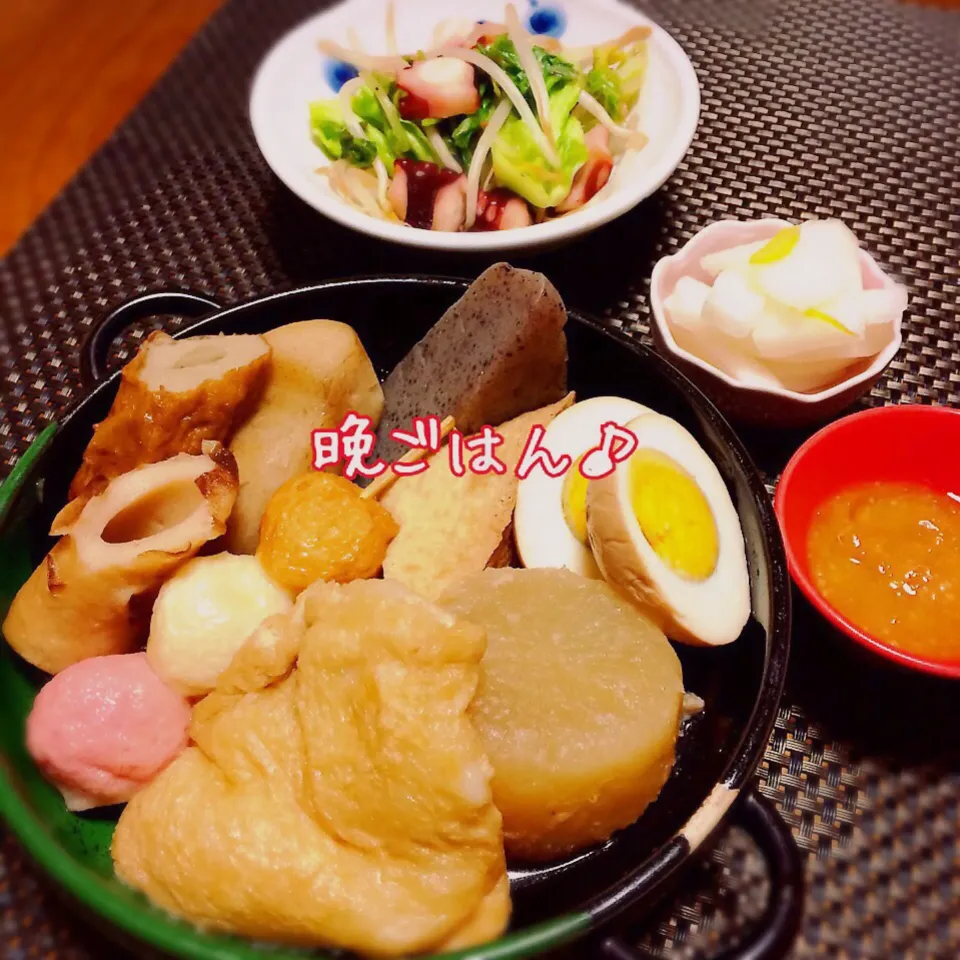 Snapdishの料理写真:今日の晩ごはん♡大根消費におでんだよ〜(*^o^*)|ばろんさん