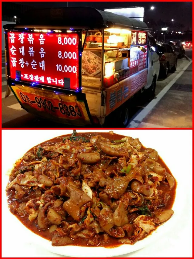 Snapdishの料理写真:food truck - fried beef intestine with mung bean noodles|steven z.y.さん