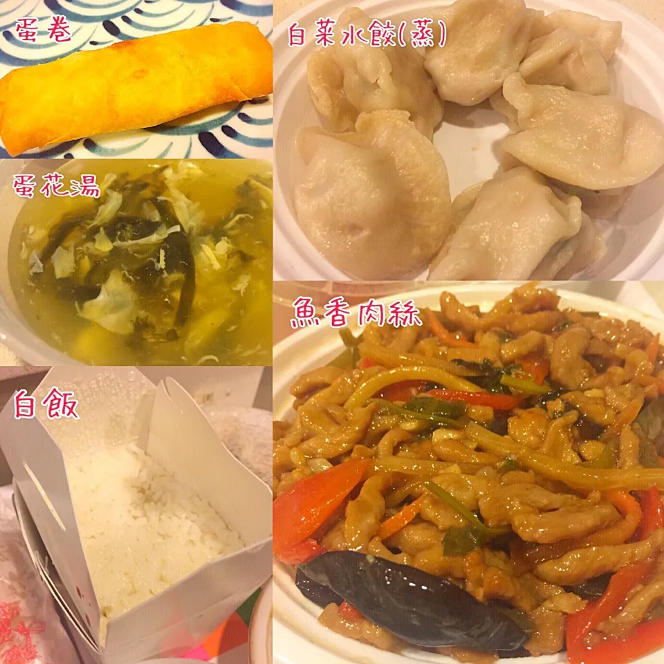 Snapdishの料理写真:🇨🇳四川料理晩御飯🇨🇳|erisさん