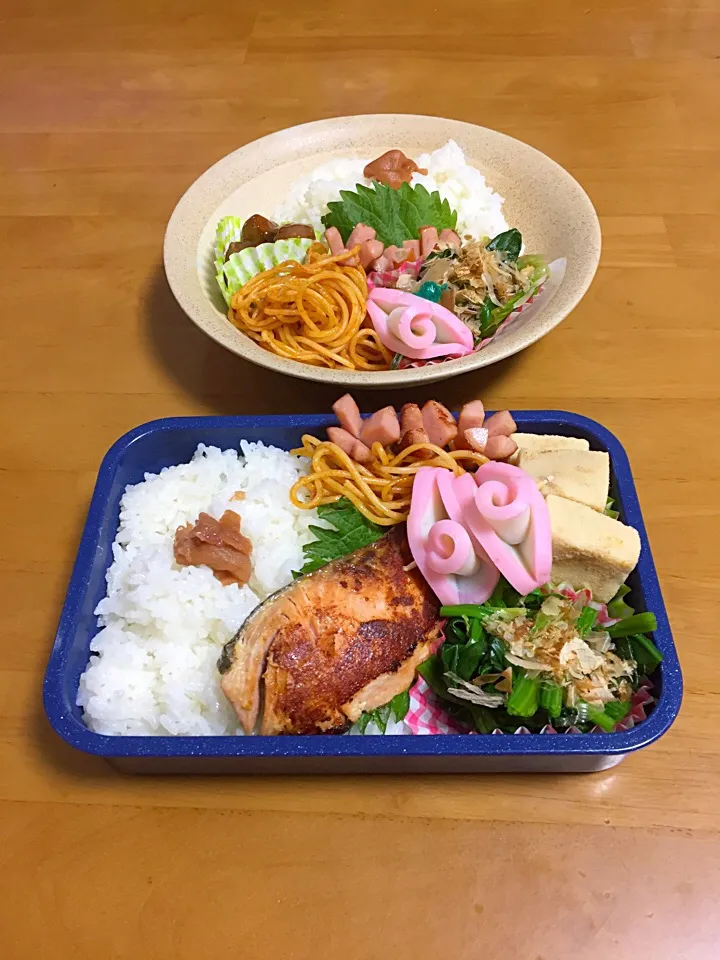 お弁当|あくびママさん