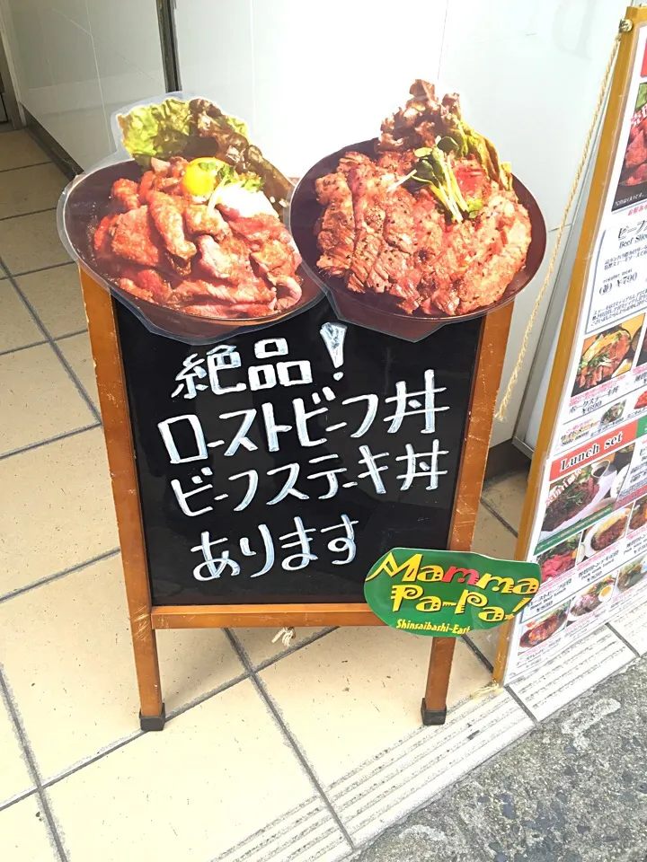 Snapdishの料理写真:私は、このお店に行く使命がある✊でも、今日は麻婆塩豆腐を食べてしまったので近々特攻せねば🍀なんか呼ばれますわ🙆|にゃあ（芸名）さん