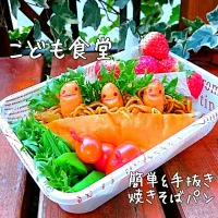 Snapdishの料理写真:カップ焼きそばで、簡単&手抜き焼きそばパン弁当