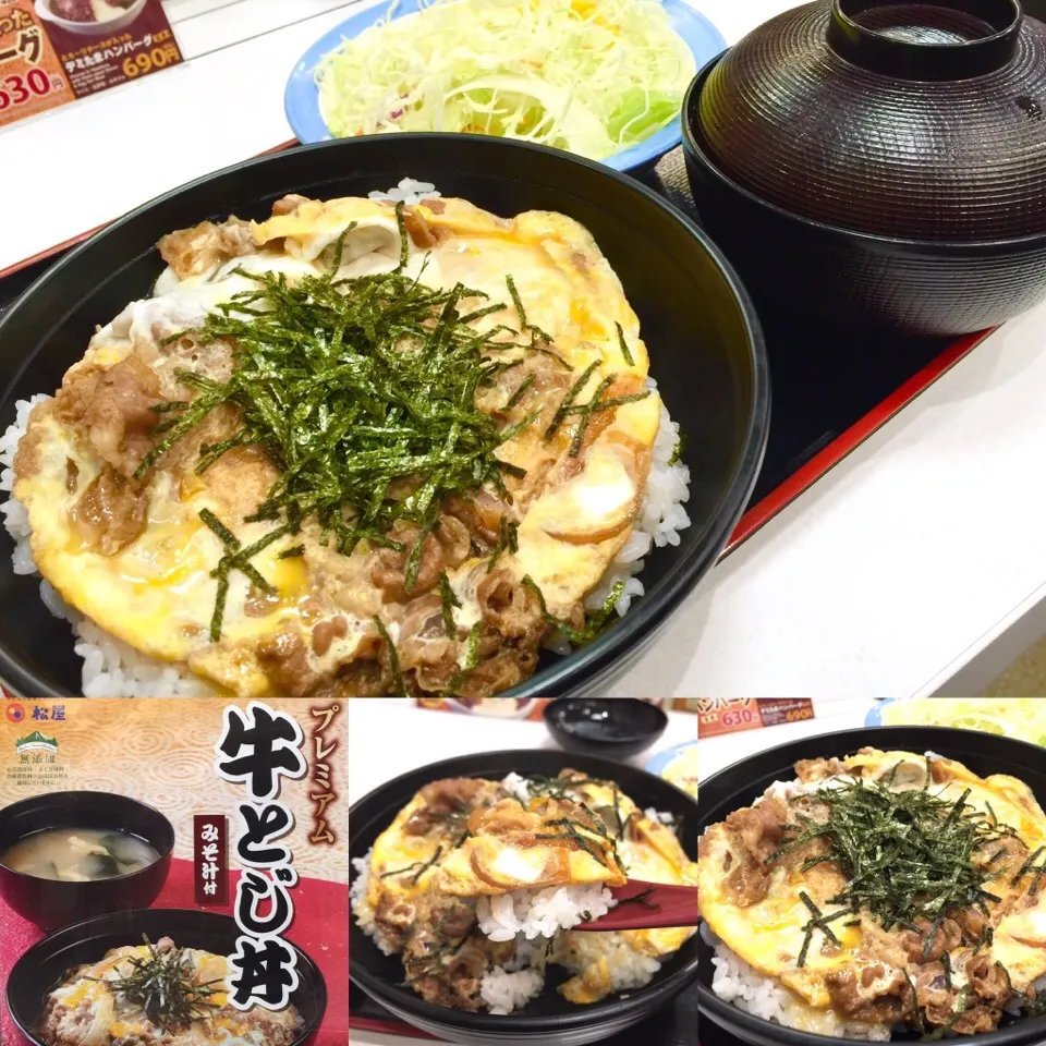 Snapdishの料理写真:松屋両国店 店舗限定 牛とじ丼|ddr3rdmixさん