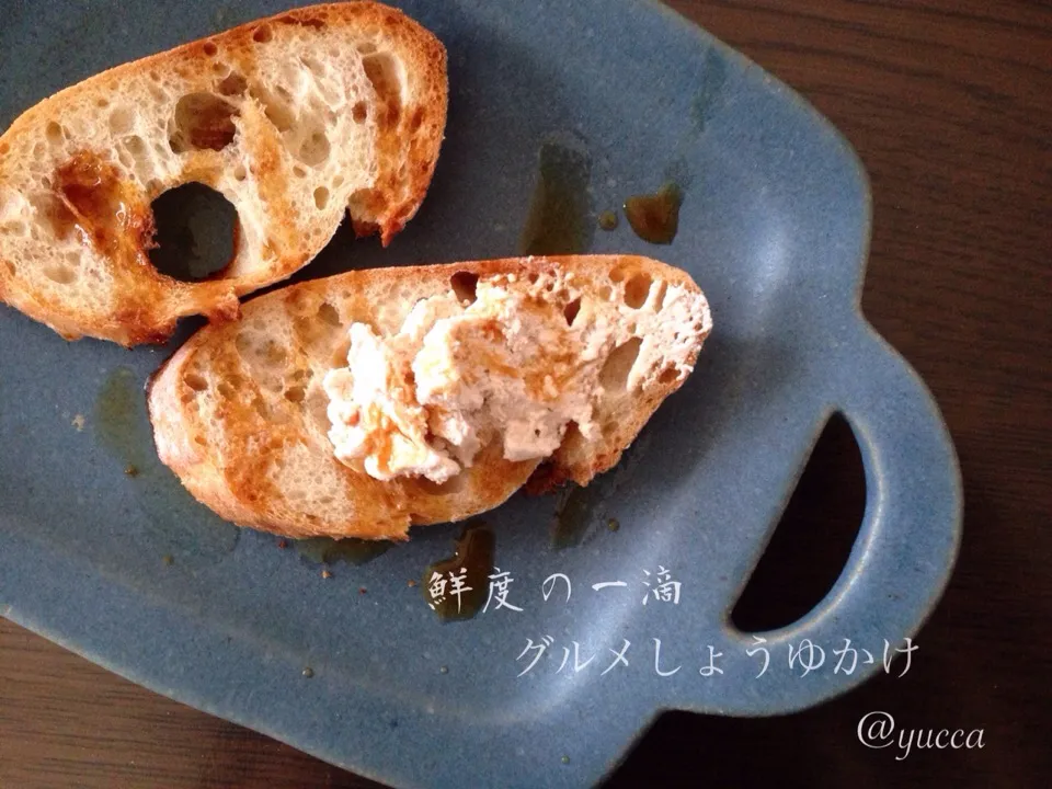 Snapdishの料理写真:バケットに鮮度の一滴グルメしょうゆをかけてみました......|yucca@さん