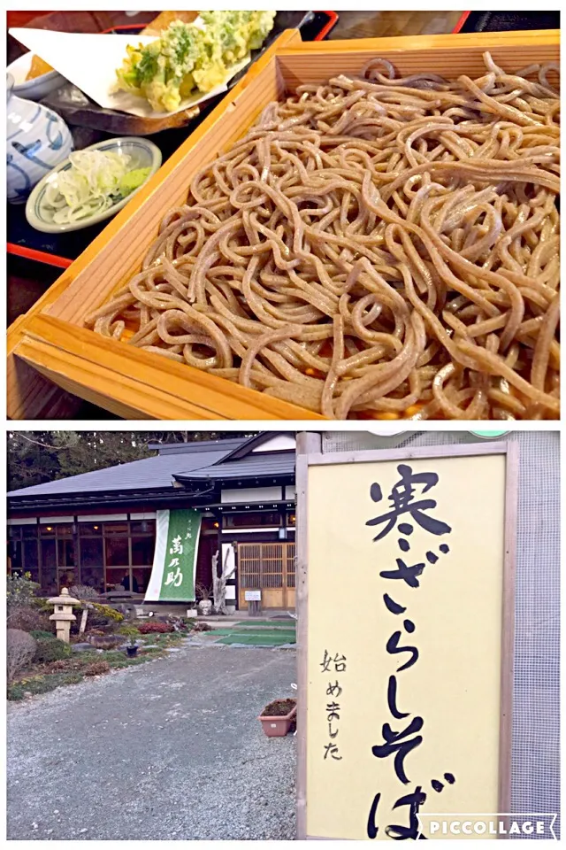 Snapdishの料理写真:泉ヶ岳の湧き水に2週間 寒ざらしそば|Hiroo  Higuchiさん