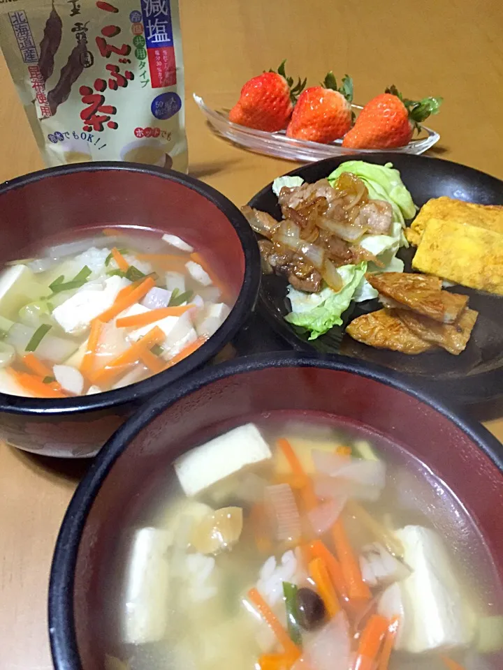 雑炊でお昼ご飯〜❀.(*´◡`*)❀.こんぶ茶thanks❤️|さくたえさん